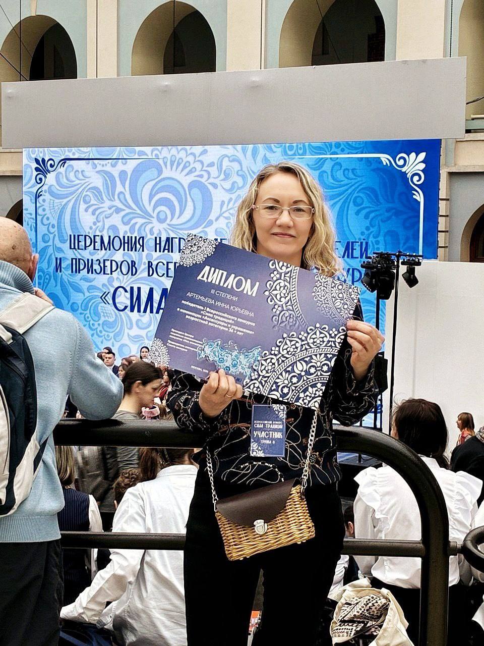 Доброе утро, Йошкар-Ола!. Сегодняшний пост про творчество и про детскую мечту, которая привела к признанию на всероссийском уровне