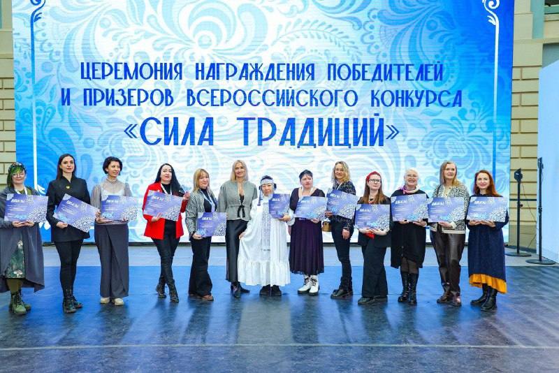 Поздравляем нашу землячку Инну Артемьеву с блестящей победой на I Всероссийском конкурсе «Сила традиций»!