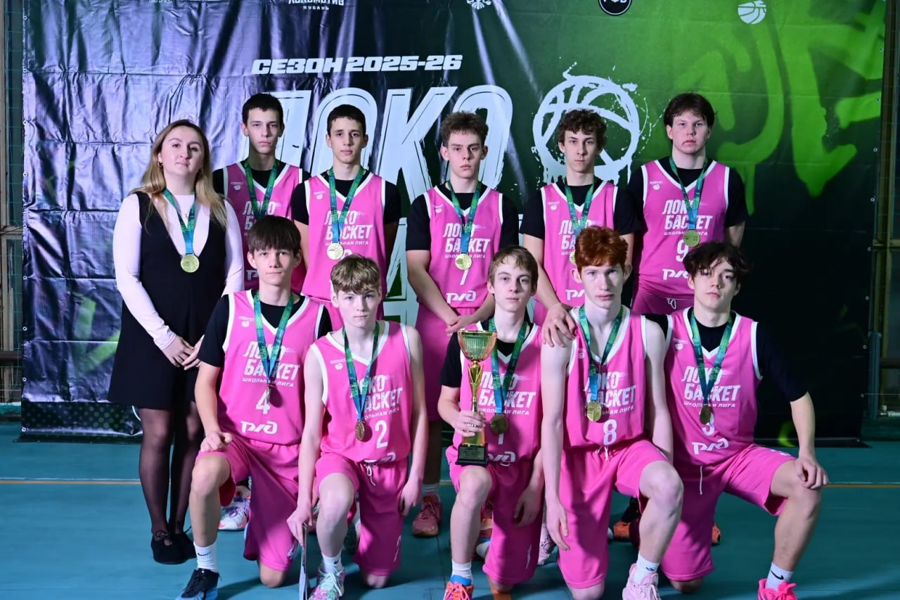 Баскетболисты Марий Эл завоевали награды на «Локобаскете» в Саранске