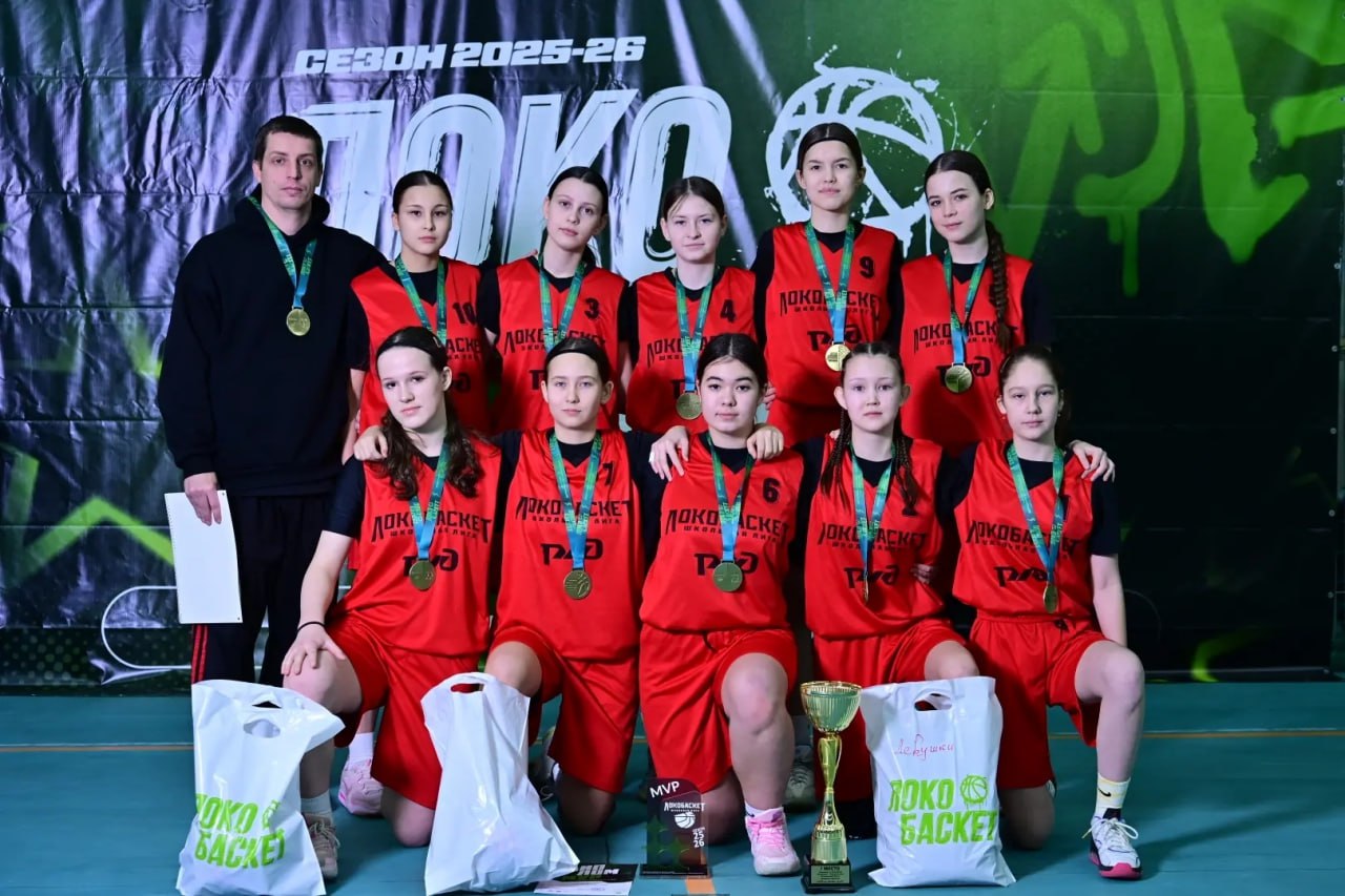 Баскетболисты Марий Эл завоевали награды на «Локобаскете» в Саранске Баскетболисты Марий Эл завоевали награды на «Локобаскете» в Саранске