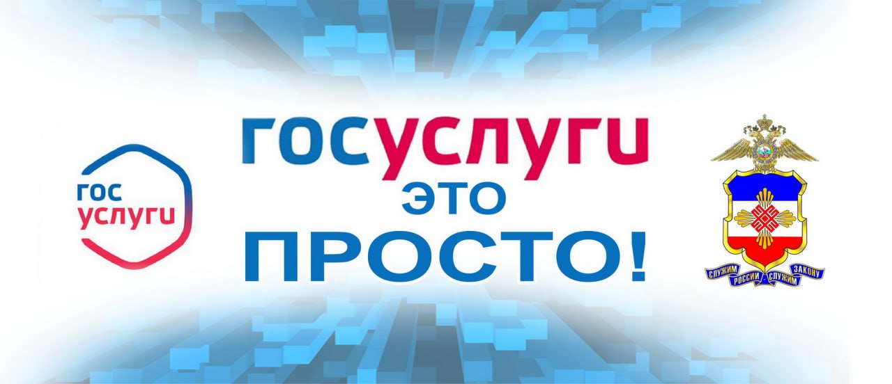 Одна из самых востребованных услуг по линии МВД – выдача справок о наличии (отсутствии) судимости и (или) факта уголовного преследования либо о прекращении уголовного преследования