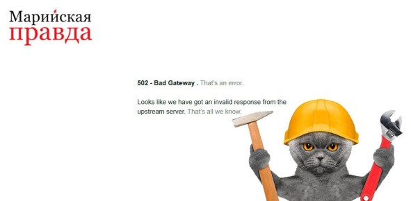 ��������� ��������, ������� �� ����� ����� marpravda.ru ������� ����������� ������