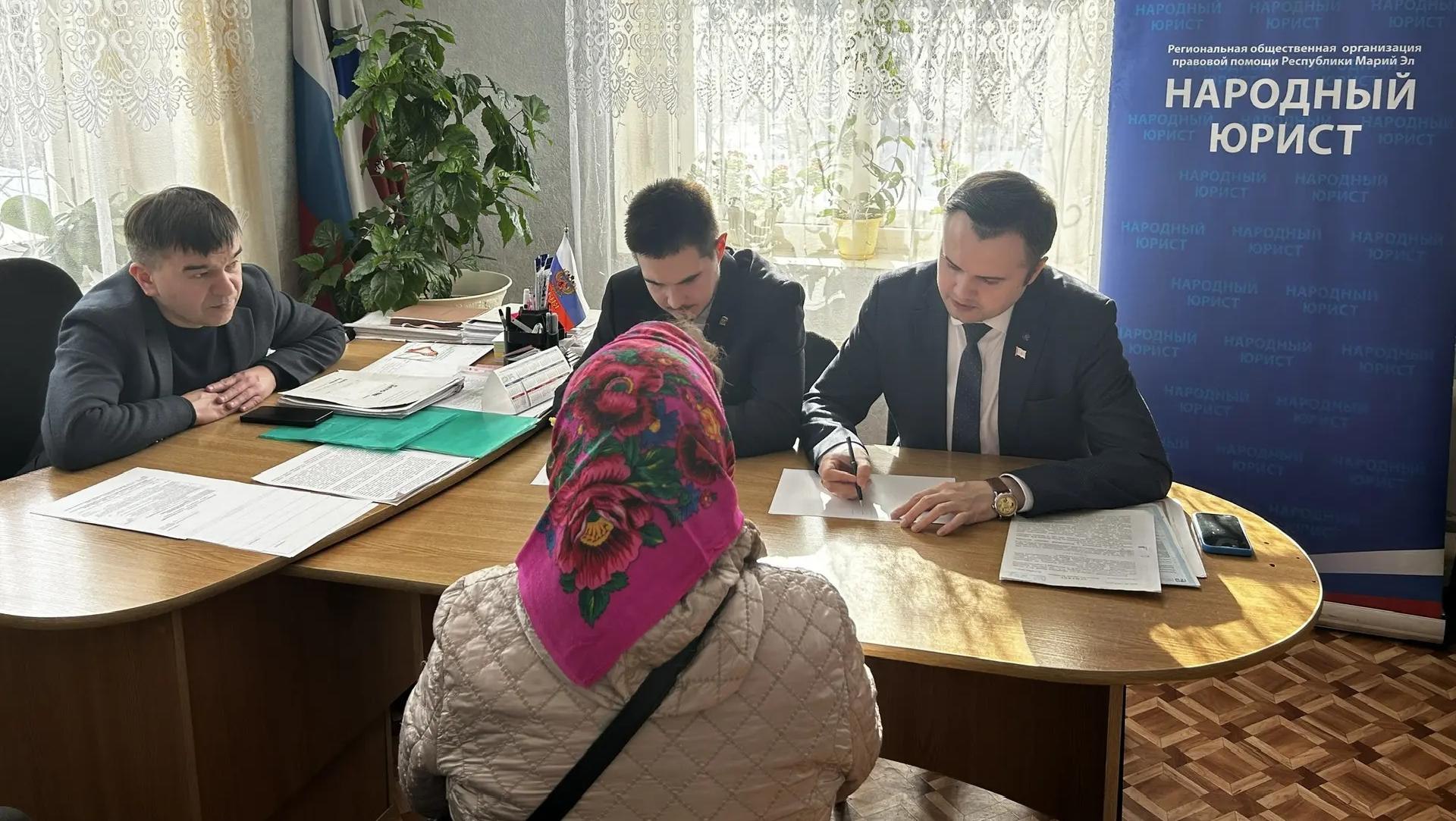 Для жителей Марий Эл провели бесплатные юридические консультации