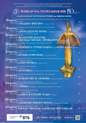 18-�� ����� � ����� �� �������� ���� �� ������� ���������� ������� ���������� � ��������� �������-��� ������������