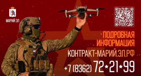 Защищать свою Родину — отважный поступок