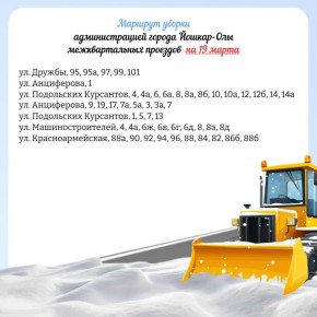 ����� ������-��� ������������ ����������� ������� �������� �������������� ������� �� ��������� �������������� �������� �� 19 �����