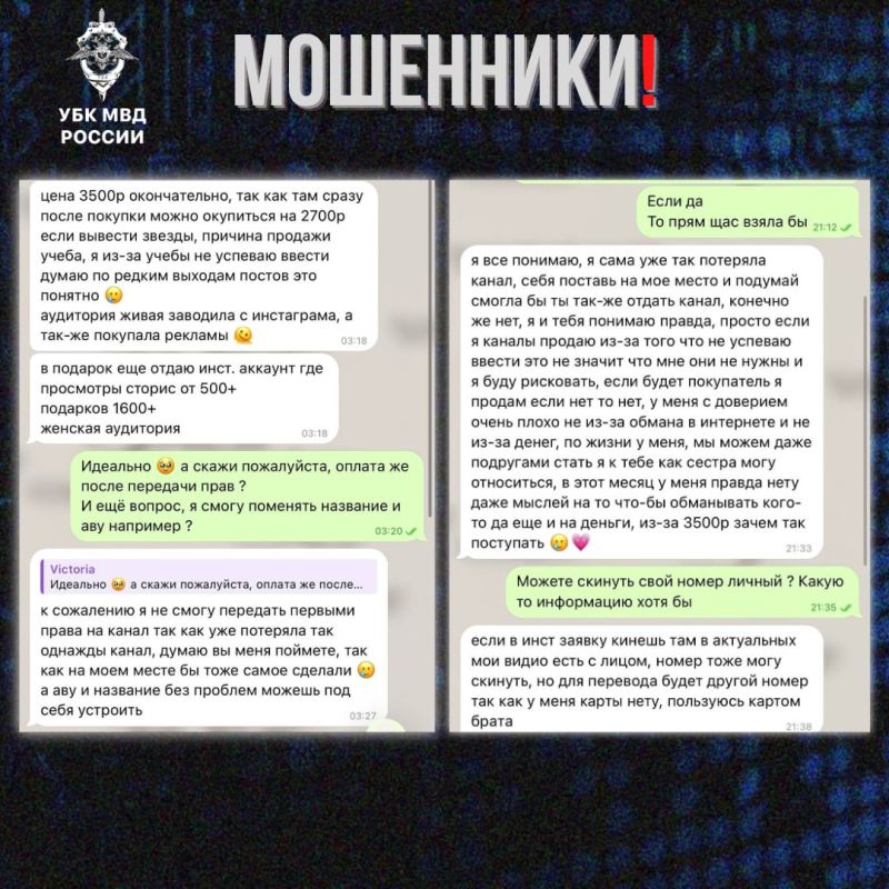 ������ ������������� ��� ������� Telegram-�������