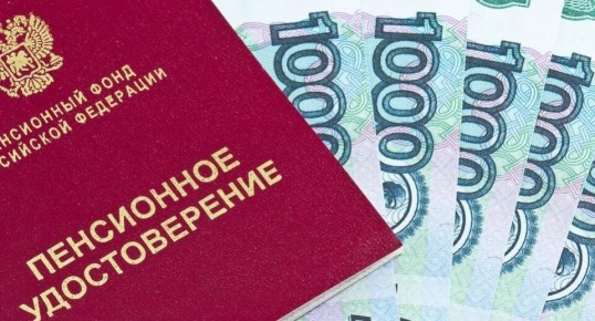 Апрельская индексация: кто и сколько получит в виде социального пособия