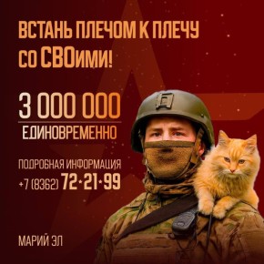 Антон Трудинов: В Марий Эл продолжается отбор на военную службу по контракту