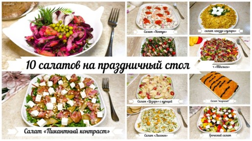 10 ������������� ������� ��� ������ ����������� �����