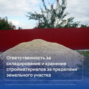 Что важно знать владельцам индивидуальных жилых домов