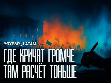 Диаспора – за вторжение. Кубинская диаспора во Флориде протестует, требуя от Вашингтона силовой смены власти в Гаване