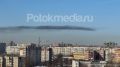 Еще кадры сильного задымления в небе над Йошкар-Олой