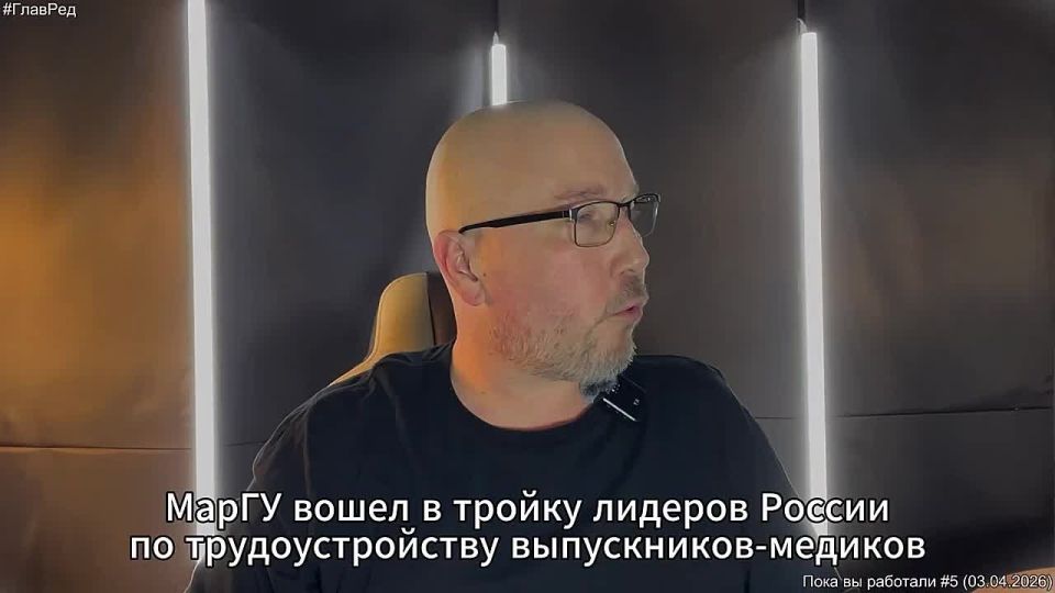 Пока вы работали, выпуск #5. Новости из Марий Эл (03 апреля 2026г.)