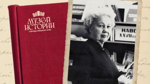 Выставка в Йошкар-Оле расскажет о непростой судьбе Раисы Иванченко