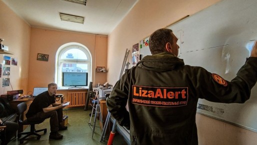 В марте отряд «ЛизаАлерт» Марий Эл нашёл живыми 13 человек