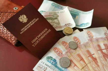 Россиянам напомнили о праве на единовременное получение накопительной пенсии