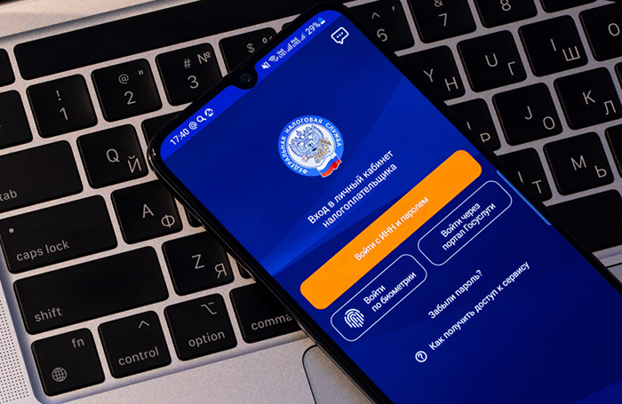 ФНС усилит контроль за переводами свыше 2,4 млн рублей в год