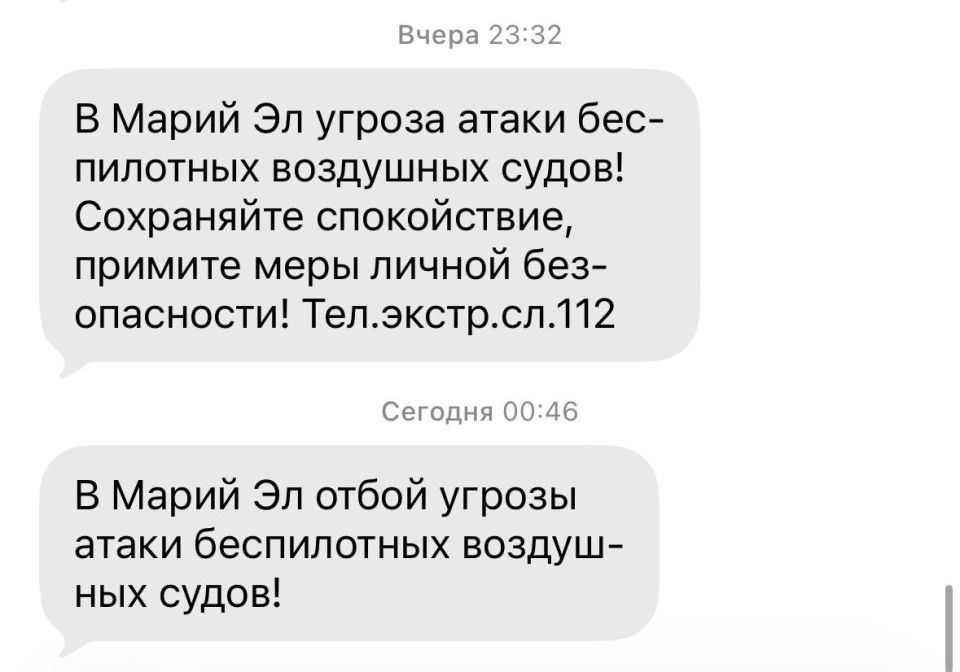 Режим угрозы атаки БПЛА в Марий Эл отменен