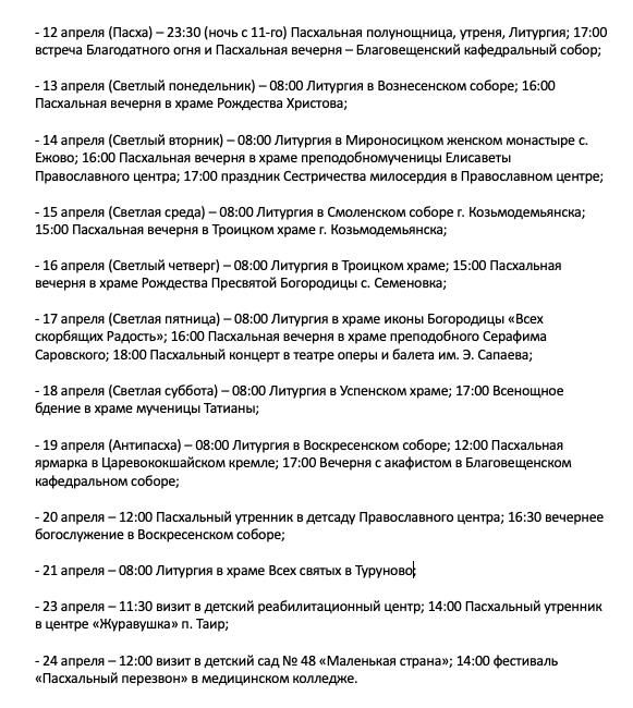 � ������-�������� � ��������� ������� ������� ������������ ������ ������������ ���������� ���������� ������������ � ����������� �����������, ������� ������� � ������� ������� - � 12 �� 24 ������