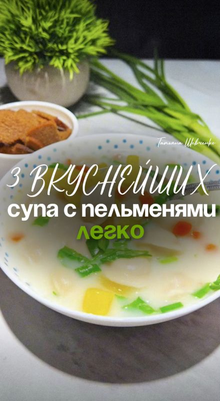 ��� ������ ���� � ����������, ������� ������� ����