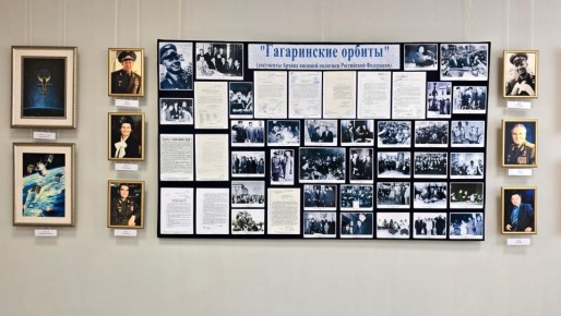 К Дню космонавтики в Йошкар-Оле представили редкие снимки Юрия Гагарина