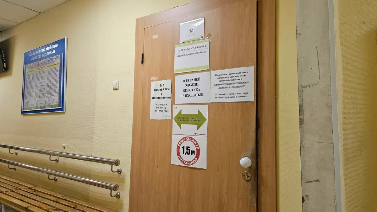 Когда строительство превращается в приключение: о том, как терраса стала причиной визита в травмпункт