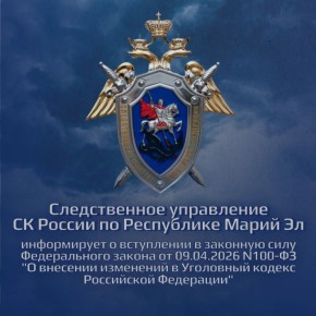 ������������ ���������� �� ������ �� ���������� ����� �� ����������� ������� � ���������� � �������� ���� ������������ ������ �� 09.04.2026 N 100-�� �� �������� ��������� � ��������� ������ ���������� ���������