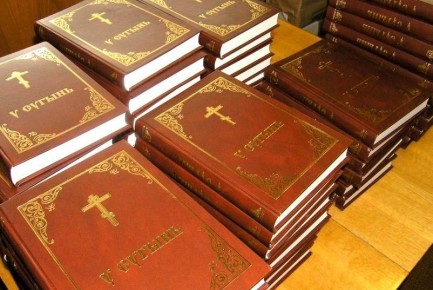 28 ������ � ������� ����� �� ������� ����������� ������� ���������� ������� �� ��������� �����