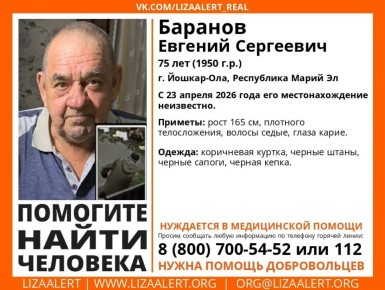 � ������-��� ����������� 75-������� �������� ������