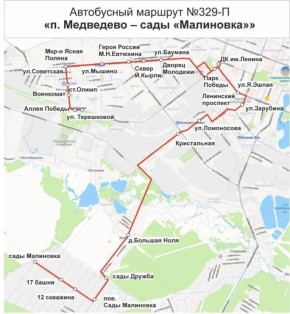 � 25 ������ ������ �������� �������� ������� �329-� ���������� - ���� "���������"�.