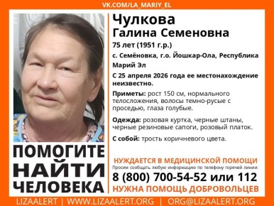 ��������! ������ �������!. ������� #������� ������ ���������, 75 ���, �. #C��������, �.�