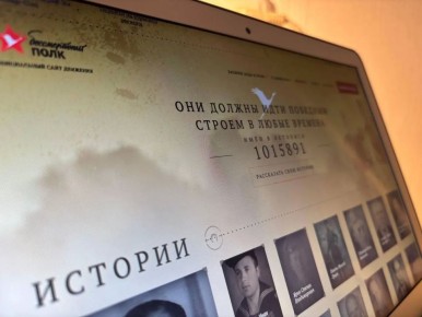 ����� ����� �� ���� ������ ������� ����, ��� � 2026 ���� ����� ������������ ���� � ���������� ������� � ������-�������