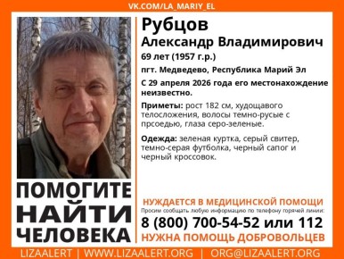 ��������! ������ �������!. ������ #������ ��������� ������������, 69 ��� , ���