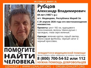 � ����� �� ���� 69-������� �������, ������� � ��������� � �����