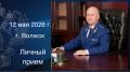 12 ��� 2026 ���� �������� ���������� ����� �� ����� ������� �������� ������ ����� ������� � �������� ����������� ����������� �� ������: ���������� ����� ��, �. ������ ��. ��������, �.17
