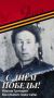 � ���������� ��� ������ ������������ ���������� �� ������ �� ���������� ����� �� ���������� ������� � ����� ��������� � ������� ��������� ������: ����������� ����