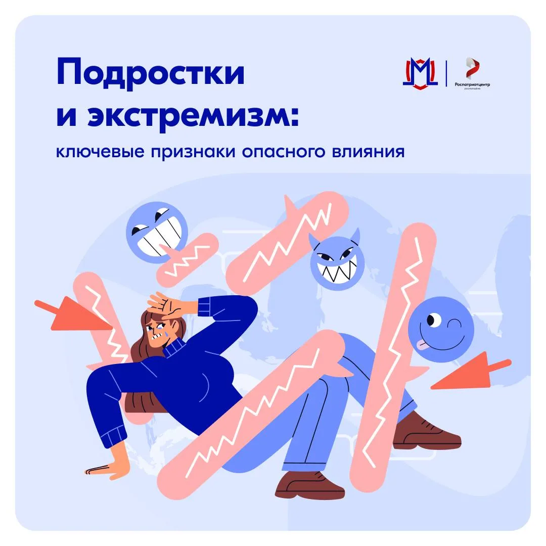 МВД по Республике Марий Эл предупреждает