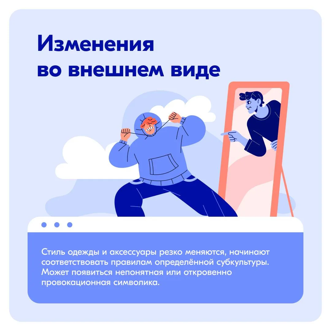 МВД по Республике Марий Эл предупреждает МВД по Республике Марий Эл предупреждает
