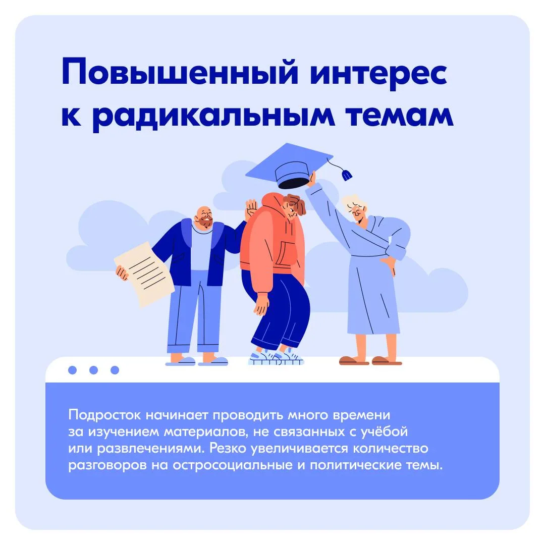 МВД по Республике Марий Эл предупреждает МВД по Республике Марий Эл предупреждает