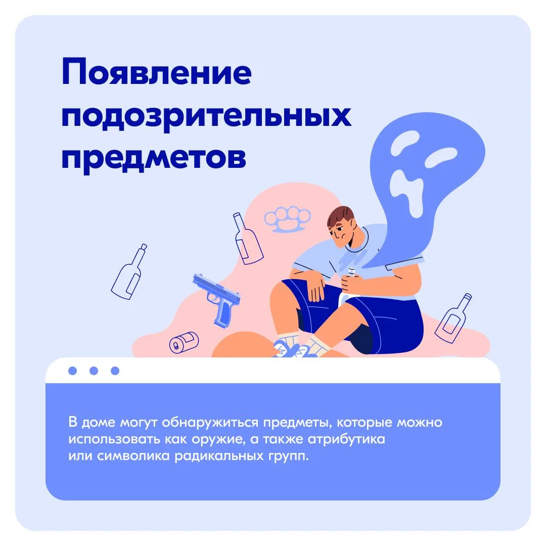 МВД по Республике Марий Эл предупреждает МВД по Республике Марий Эл предупреждает