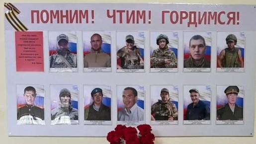 В Кузнецовском центре культуры открыли памятный стенд, посвящённый бойцам СВО