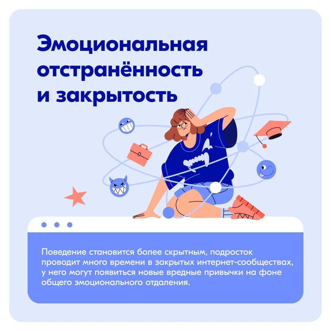 МВД по Республике Марий Эл предупреждает МВД по Республике Марий Эл предупреждает