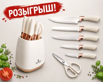 ����������� ������ ����� ������ �����! ��� ����� ��� ���������� � �� �����, � �� ����, � �� ��������!