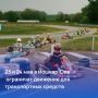 � ����� � ����������� 47-� ��������������� ������������ �� �������� ����� �������� � ������-��� ����������� ���������� ��������� �������� �����