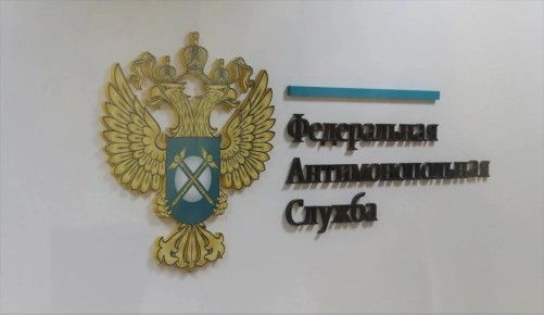 Марийское УФАС оштрафовало банк за ненадлежащую рекламу в эфире «Авторадио» на 500 000 рублей