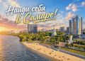 ������������� ���������� � ������� ������-��� ���������� �� XI ������������������ �����-�������� ���� ���������� � ������!