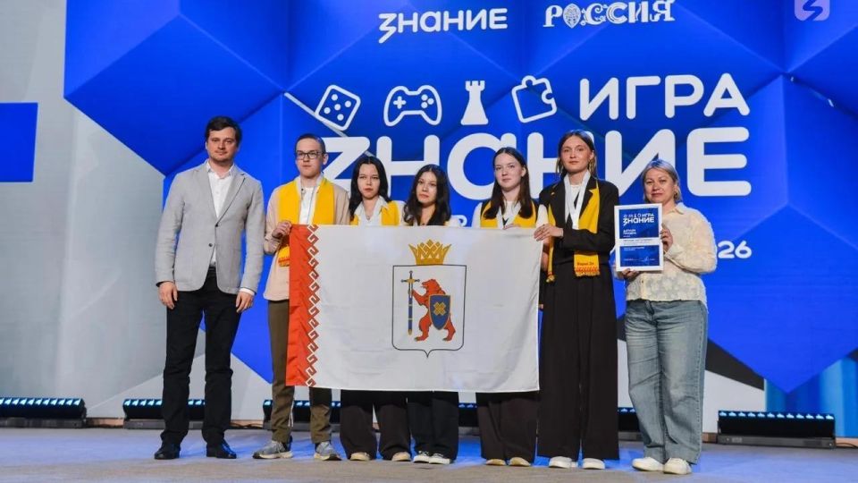 Команда Марий Эл вошла в число призёров на турнире «Знание. Игра»
