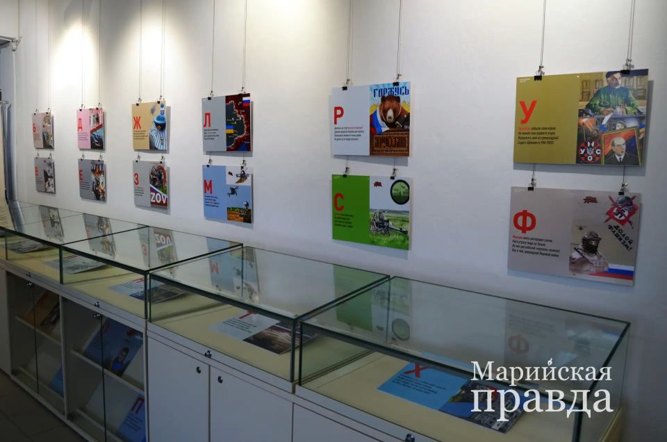 «Азбука СВО» держит курс на глубинку Марий Эл