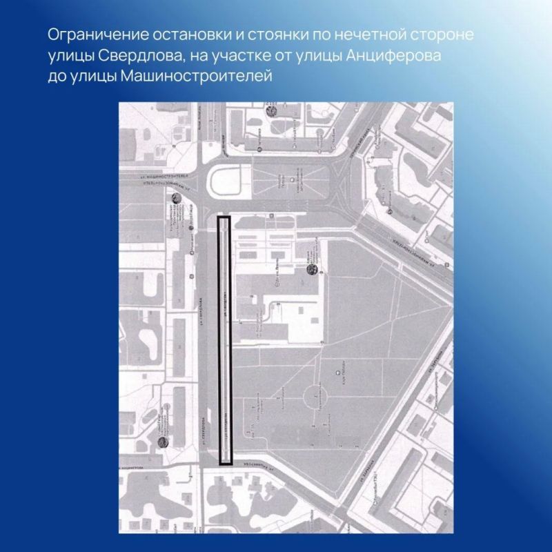 В Йошкар-Ола временно изменится схема движения транспорта из-за мероприятий, посвященных Дню местного самоуправления и Дню общественного территориального самоуправления в Марий Эл